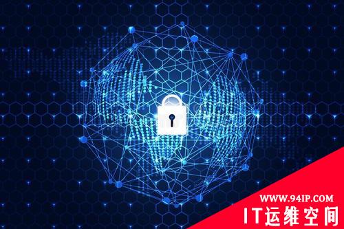 至暗时刻：如何应对全球网络安全威胁？