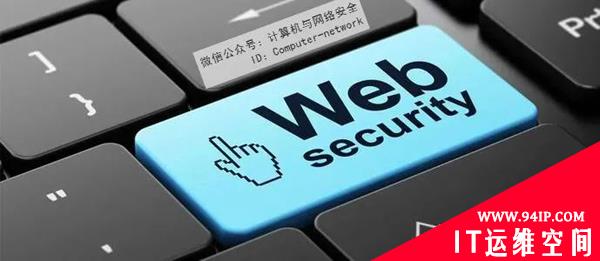 Web安全：内网渗透工具