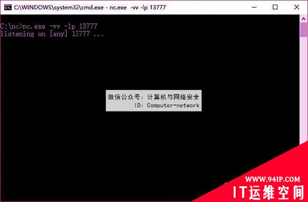 Web安全：内网渗透工具