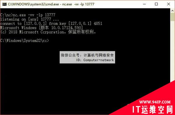 Web安全：内网渗透工具