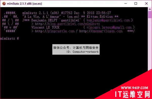 Web安全：内网渗透工具