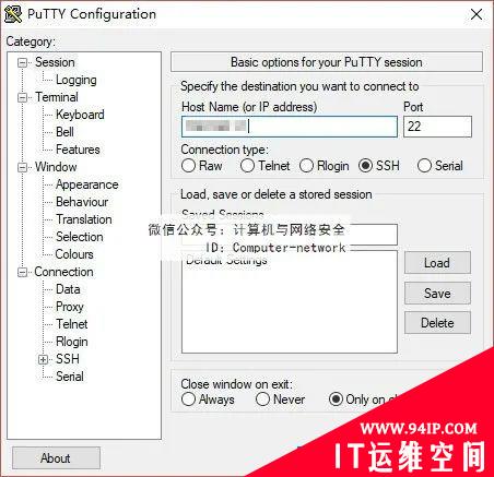 Web安全：内网渗透工具