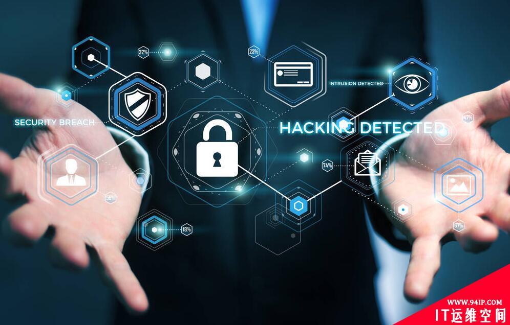 常见的八种物联网(IoT)安全威胁