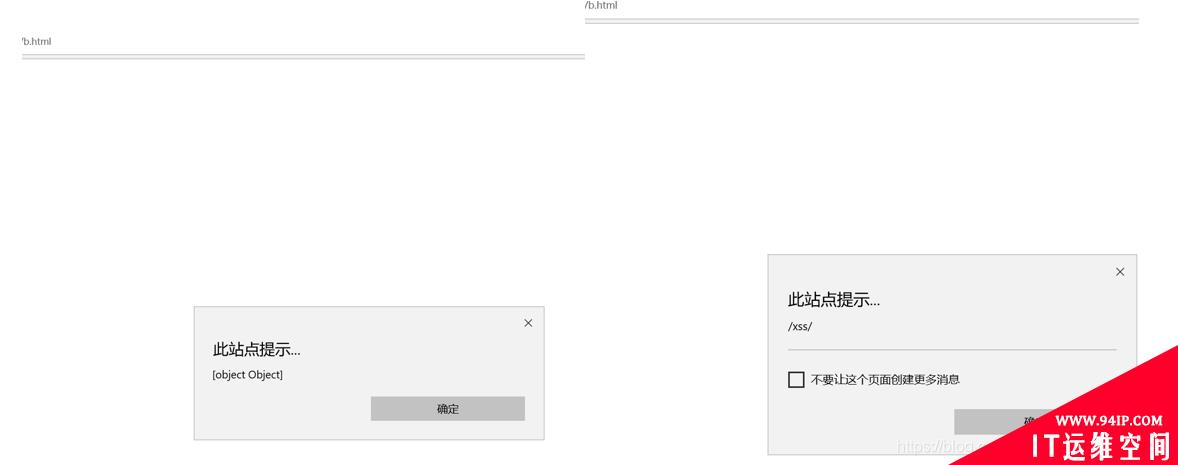 一次实战之 JSONP 漏洞