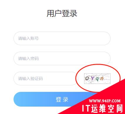程序员过关斩将&#8211;少年派登录安全的奇幻遐想