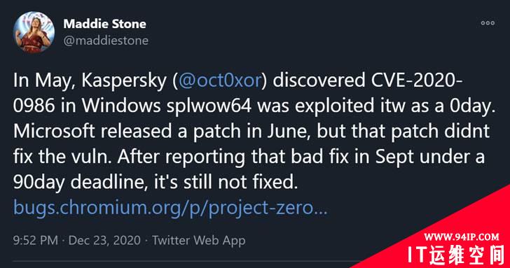 Google披露了未打补丁的Windows 0day漏洞