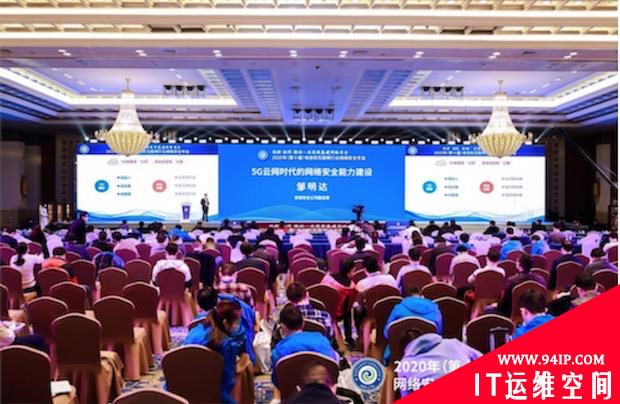 亚信安全：云网业务无界，云网安全有界