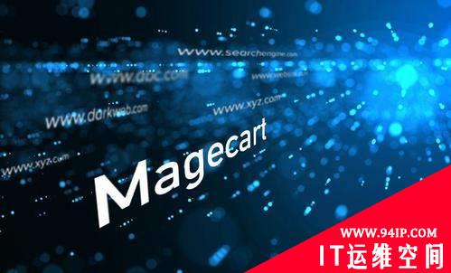 Magecart误将被黑商店的列表泄露了