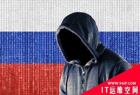 美国称俄罗斯应对全球大规模网络攻击负责