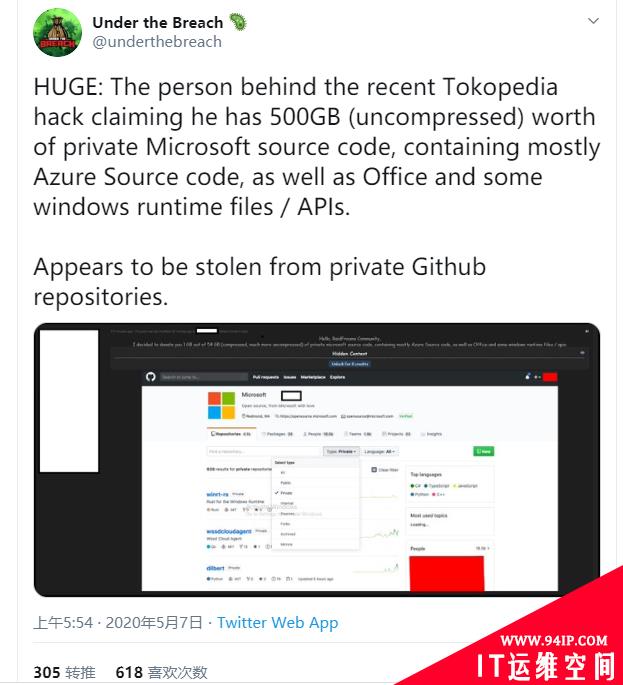 黑客声称窃取GitHub 500GB源代码，准备不出售直接泄露
