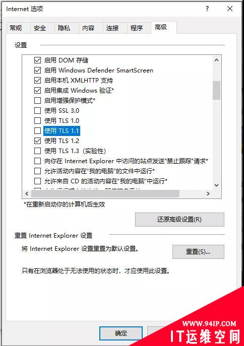 摸着良心说，你了解HTTPS工作原理吗？