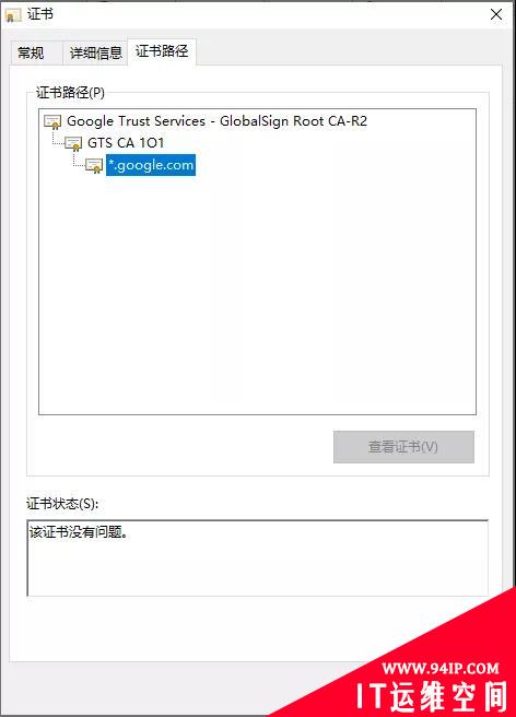 摸着良心说，你了解HTTPS工作原理吗？
