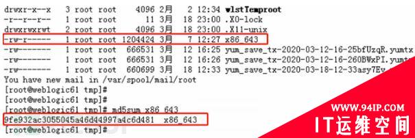 Linux流行病毒家族&amp;清除方法集锦