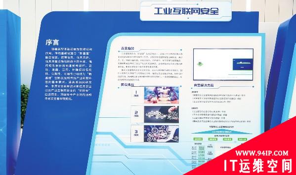 网络安全产业大有可为