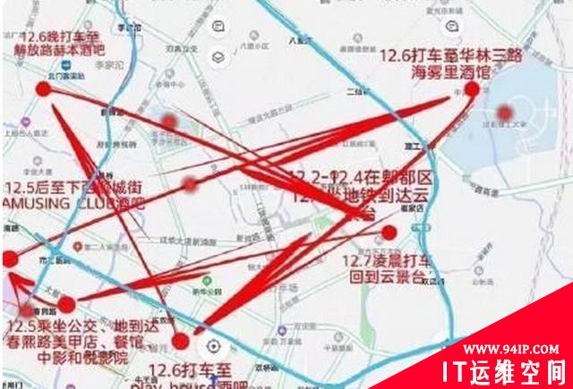 警方介入成都确诊女子隐私泄露 一夜跑四酒吧被骂翻天