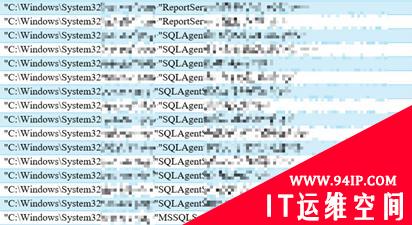 解密无文件攻击的各种姿势及最新检测方法
