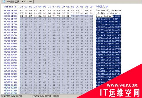 解密无文件攻击的各种姿势及最新检测方法