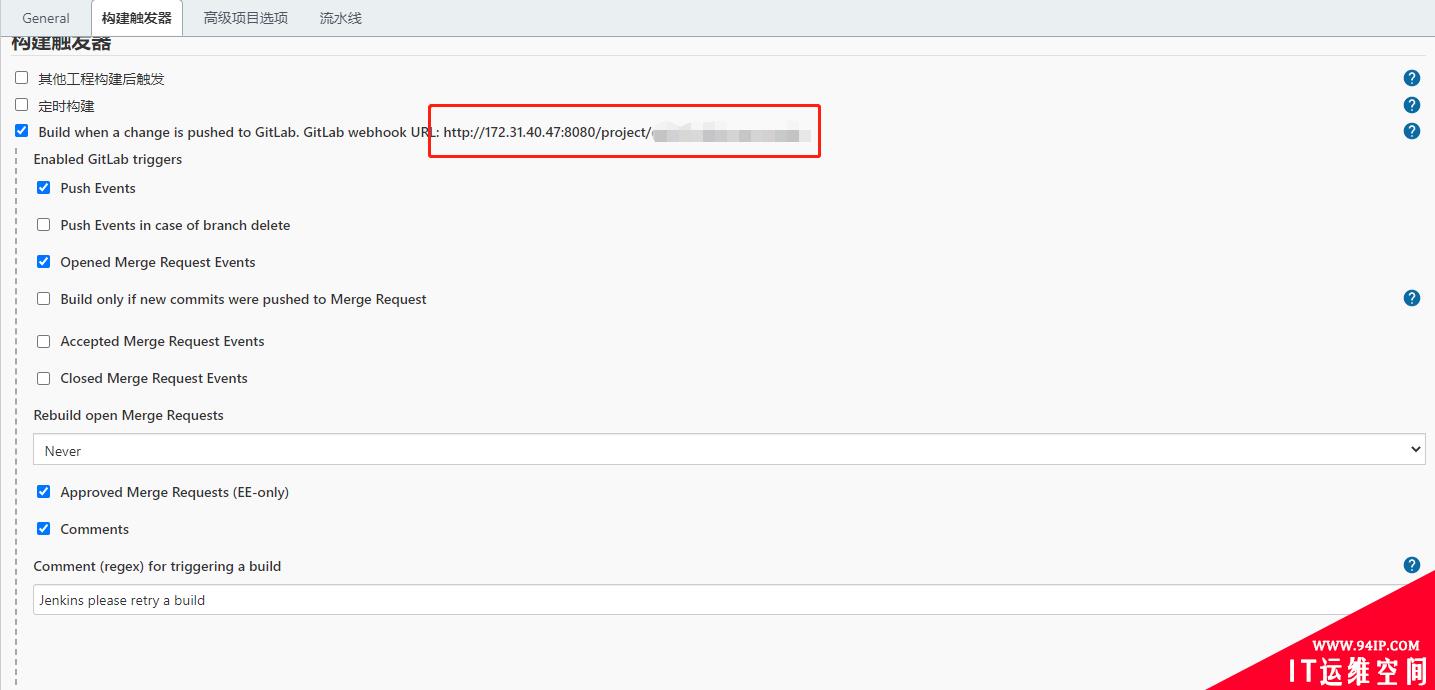 Jenkins 实现Gitlab CI/CD