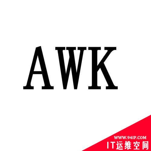 Linux零基础教程_正则三剑客之AWK