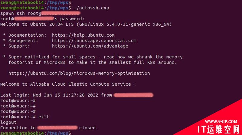 Linux文件如何使用?