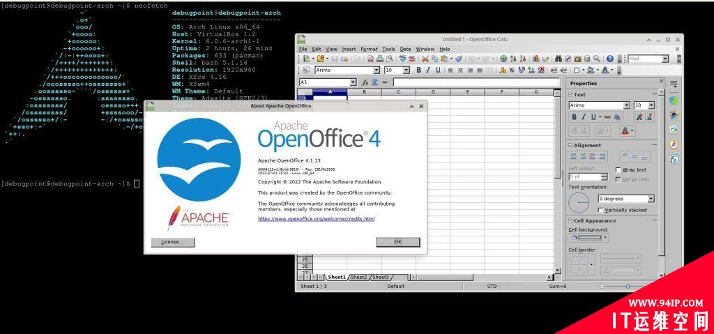 如何在Arch Linux中安装OpenOffice(新手指南)