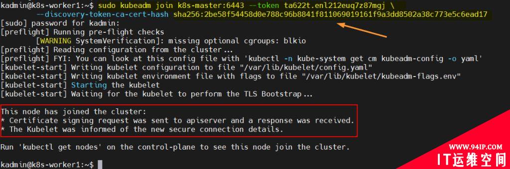 如何用Kubeadm在Debian 11上安装Kubernetes集群
