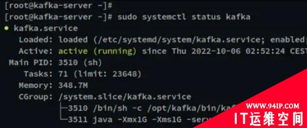 如何在 Rocky Linux 上安装 Apache Kafka?