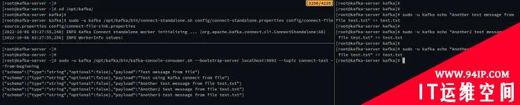 如何在 Rocky Linux 上安装 Apache Kafka?
