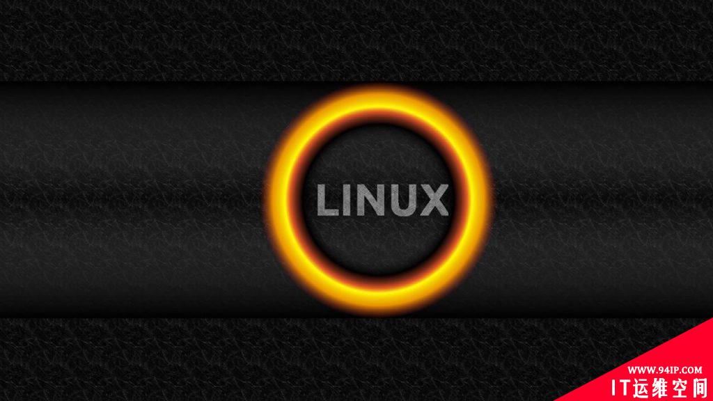 Linux系统中如何确定运行的是哪种初始化系统？