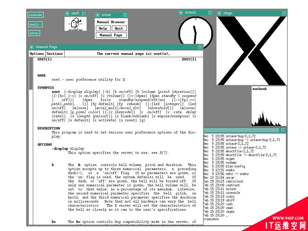 嵌入式Linux相关概念名词解释大全！