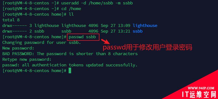 Linux操作系统入门基础命令大全!!!