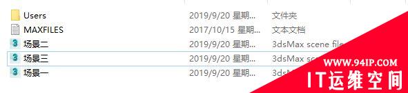 用3Dmax优化模型的方法,让你的效果图又快又好