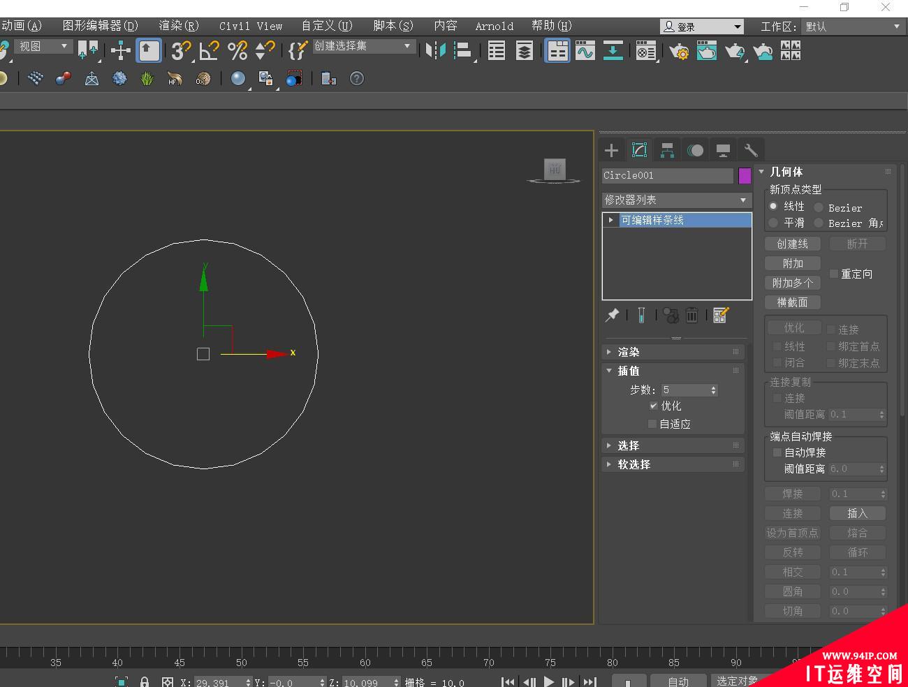 用3Dmax优化模型的方法,让你的效果图又快又好