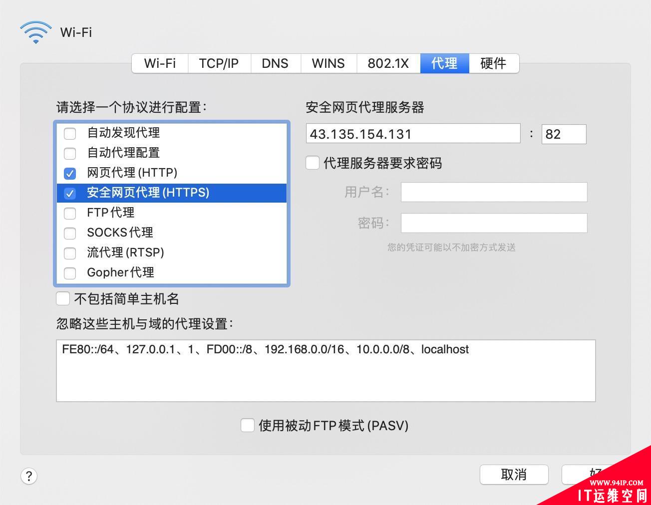 使用nginx配置正向代理,解决stackoverflow等网站访问慢的问题