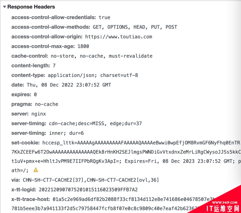 什么是HTTP协议,状态码详解