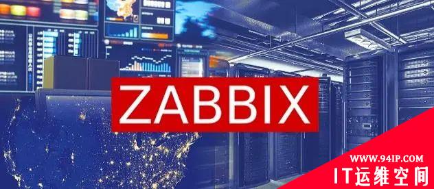 zabbix有哪些专业术语，常用术语详细介绍！