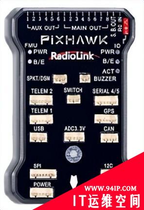 无人机的控制核心—Pixhawk