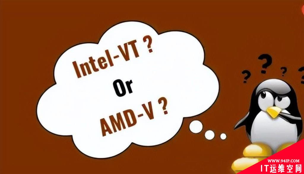 amd和intel开启VT虚拟化技术方法