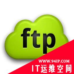 什么是FTP、SSH、NFS
