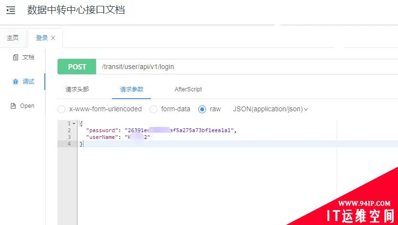 如何在SpringBoot项目中,实现记录用户登录的IP地址及归属地信息?