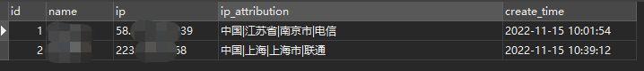 如何在SpringBoot项目中,实现记录用户登录的IP地址及归属地信息?