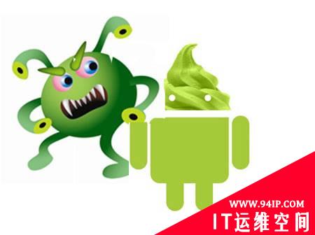 微软发现Android设备被僵尸网络控制