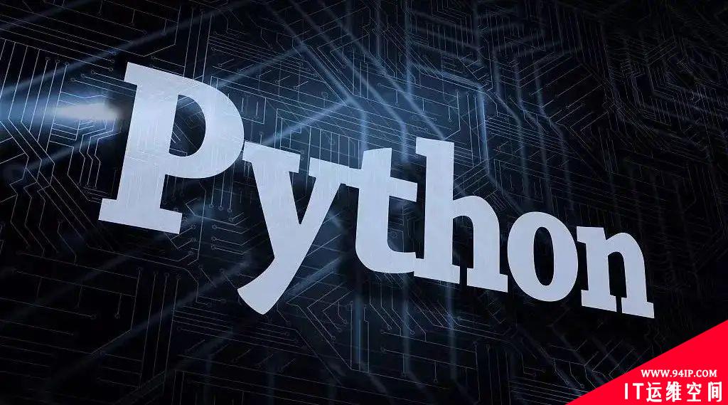 Python: 星号 * 用法详解