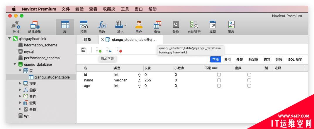 如何安装MySQL数据库详细步骤教程