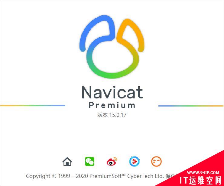 11 款超赞的 MySQL 图形化工具,好用!