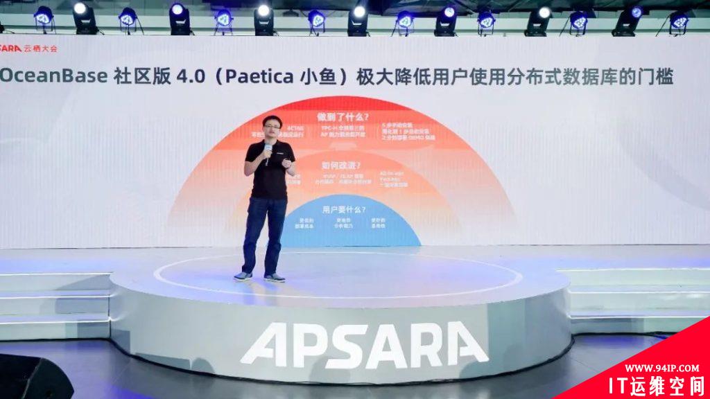 MySQL能力全开放,OceanBase 社区版 4.0 正式上线
