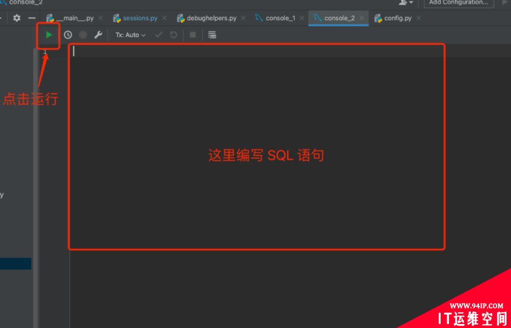 PyCharm如何连接MySQL数据库，教程步骤详解