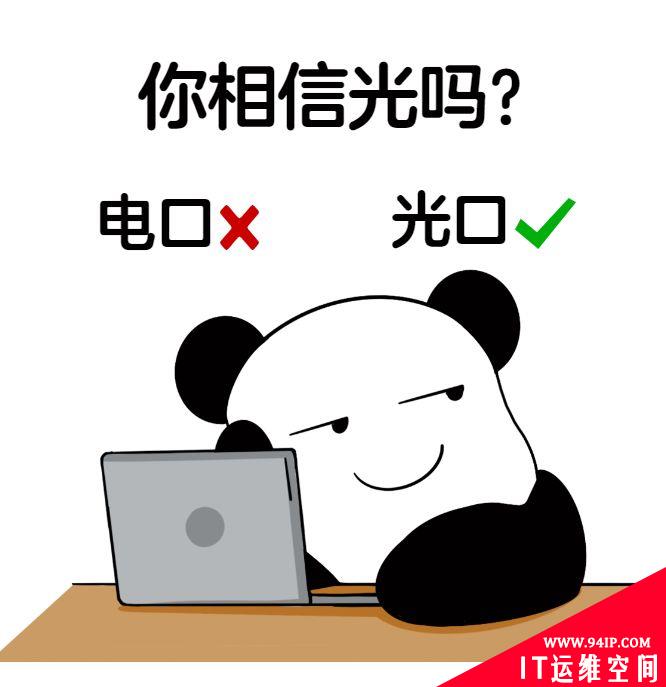 服务器有哪些接口以及它们的作用?