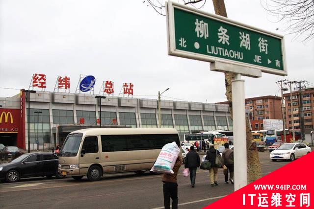 9.18被侵略之后,这些地方如今变成什么样了?